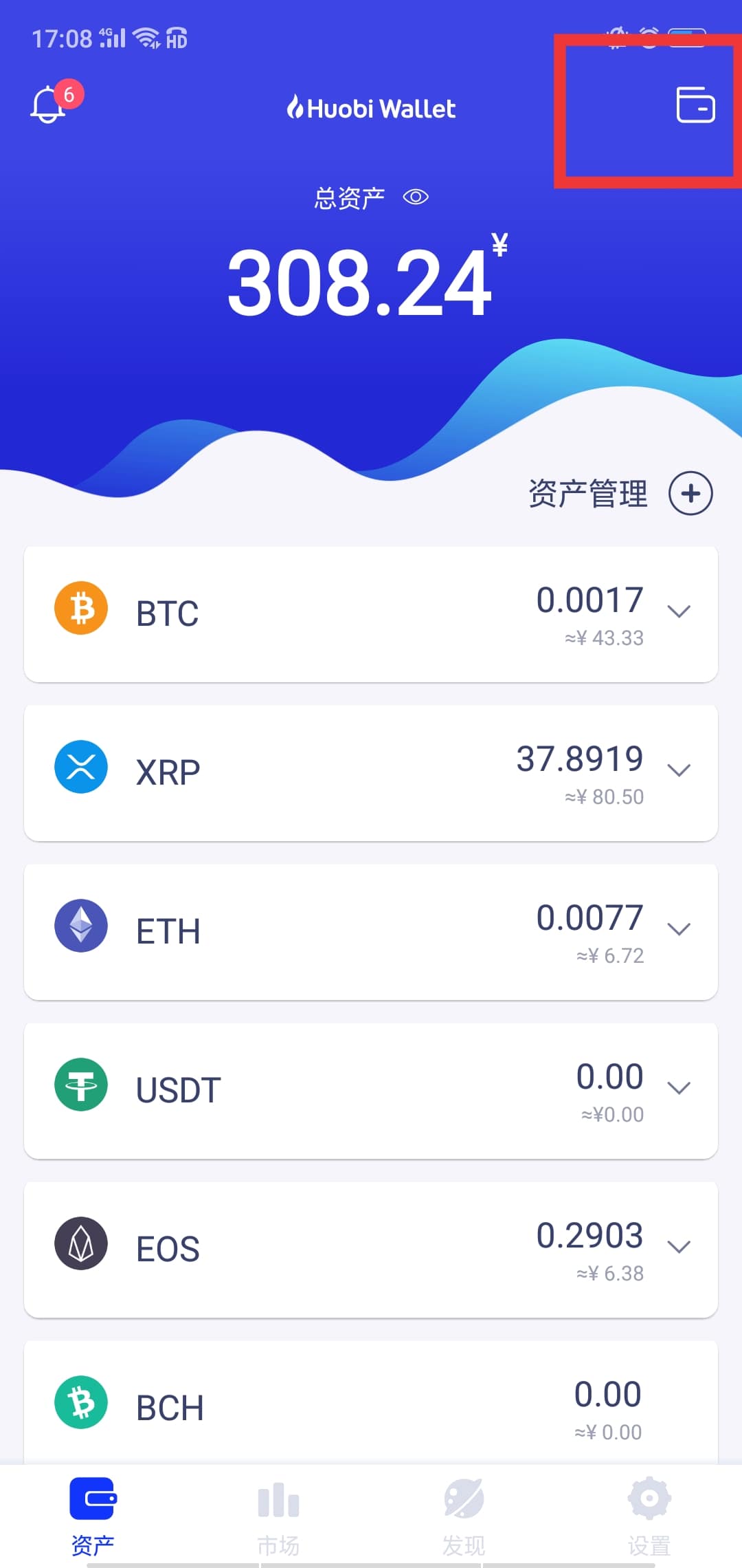 imtoken扫码被盗_imtoken被盗怎么报警_imtoken被盗