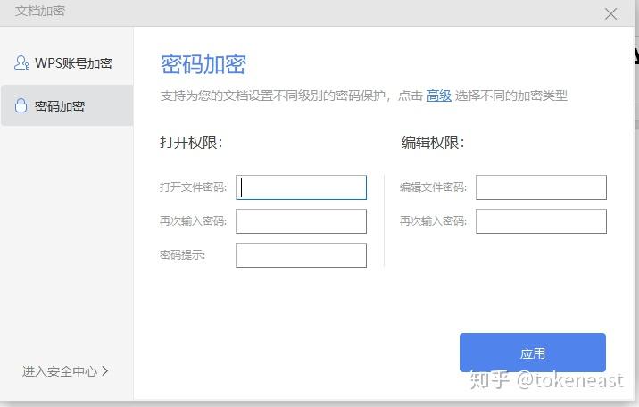 如何找回钱包密码_怎么找回imtoken钱包密码_imtoken钱包密码忘了