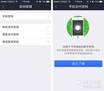 imtoken怎么恢复钱包_钱包恢复交通卡_钱包恢复余额