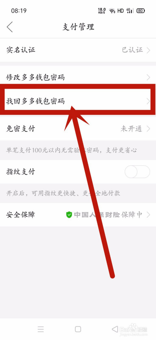 钱包恢复余额_imtoken怎么恢复钱包_钱包恢复交通卡