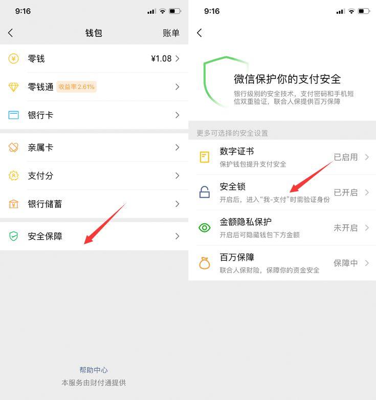 钱包恢复余额_钱包恢复交通卡_imtoken怎么恢复钱包