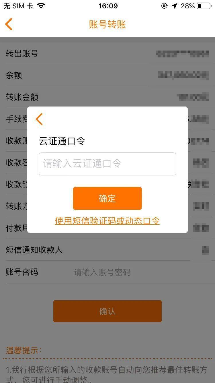 imtoken数字钱包转账_数字钱包转交易所怎么转_如何向数字钱包转钱