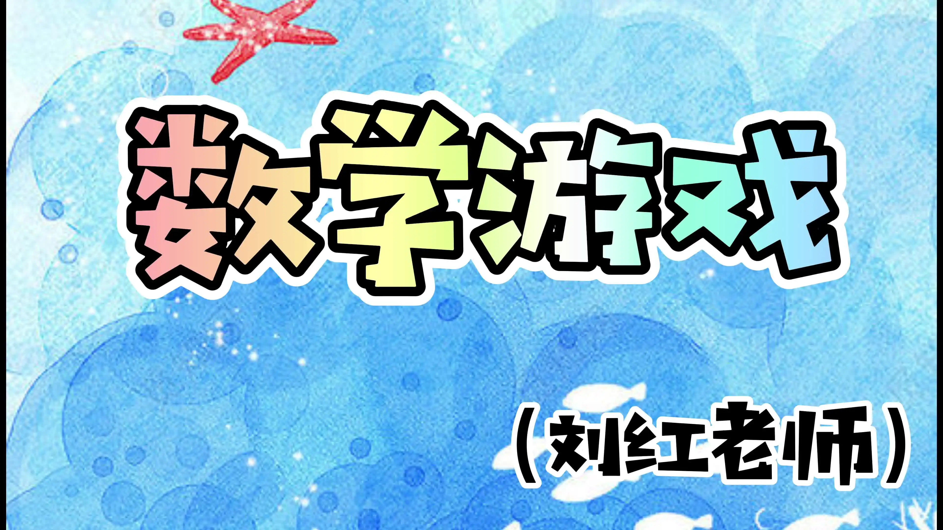 益智玩版手机游戏孩子怎么玩_孩子玩的益智游戏手机版_小孩玩益智手机游戏好吗