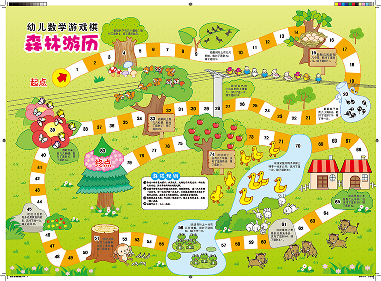 小孩玩益智手机游戏好吗_益智玩版手机游戏孩子怎么玩_孩子玩的益智游戏手机版
