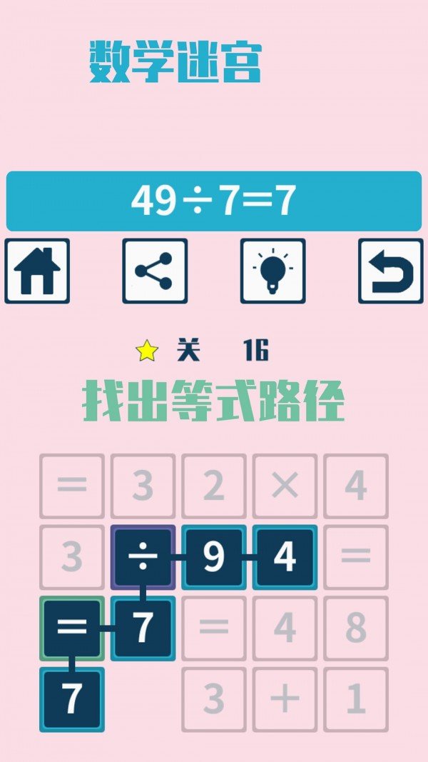益智玩版手机游戏孩子怎么玩_孩子玩的益智游戏手机版_小孩玩益智手机游戏好吗