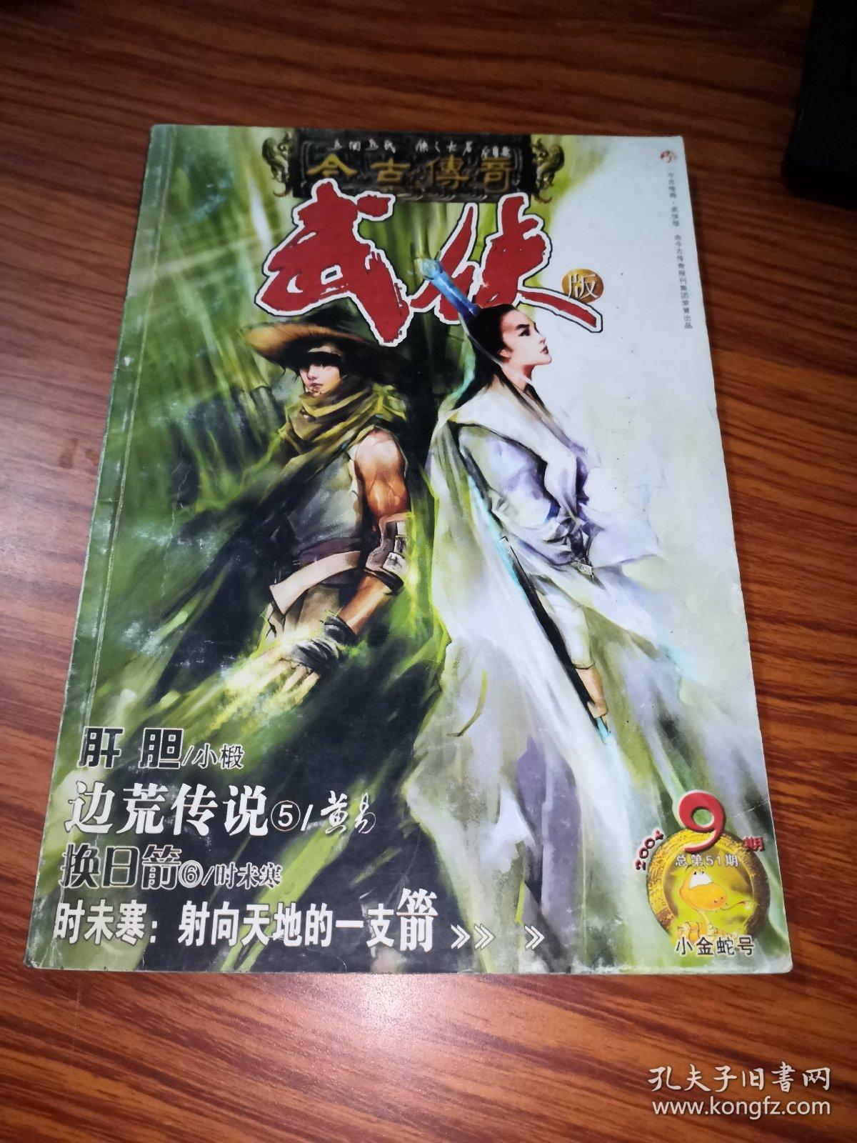 良心手机传奇游戏排行榜_十大良心传奇手游_最良心的传奇游戏