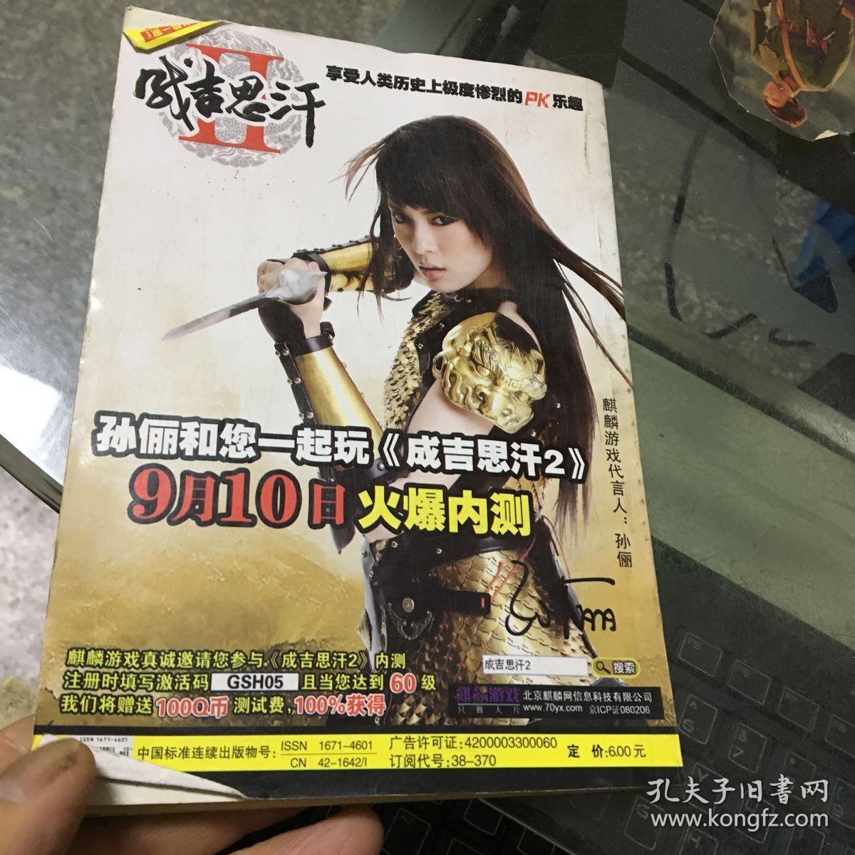 十大良心传奇手游_良心手机传奇游戏排行榜_最良心的传奇游戏