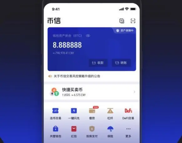 imtoken支持比特币吗_比特币支持人民币交易吗_比特币支持图灵完备语言吗
