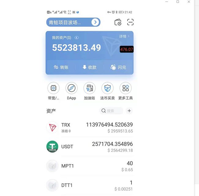 tp钱包被盗立案了能找回吗_钱包被偷报案_钱包被偷又找回来了