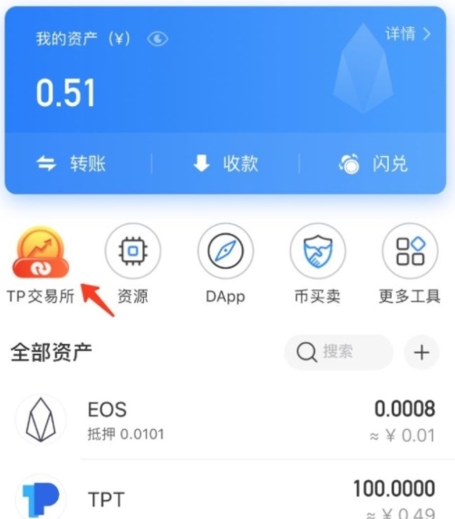 钱包币怎么卖_tp钱包里怎么卖币_钱包里面的币怎么卖出去