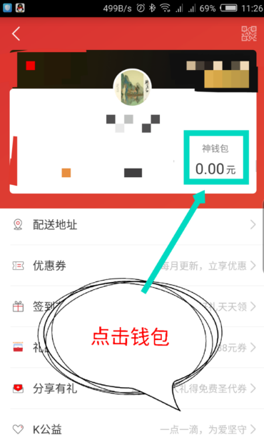 tp钱包怎么把币卖掉视频_卖币赚的钱合法吗_钱包里的币怎么卖出