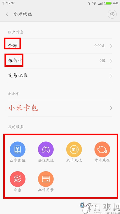 卖币赚的钱合法吗_钱包里的币怎么卖出_tp钱包怎么把币卖掉视频