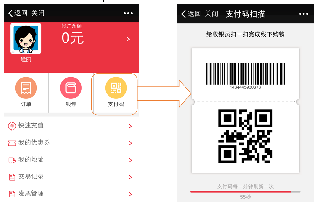 钱包电子卡重置手机还有么_钱包电子邮箱怎么填_im电子钱包