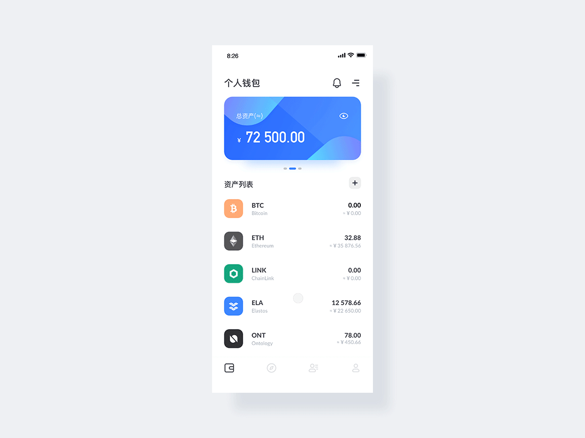 imtoken使用方法详解_imtoken操作视频_imtoken怎么操作