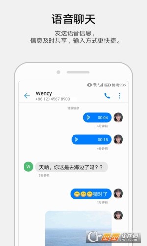 华为手机边聊天边打游戏_聊天华为打手机游戏的软件_华为手机怎么打游戏的时候聊天