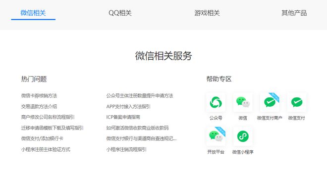 客服联系电话微信_imtoken客服在哪里联系_客服联系不到怎么办