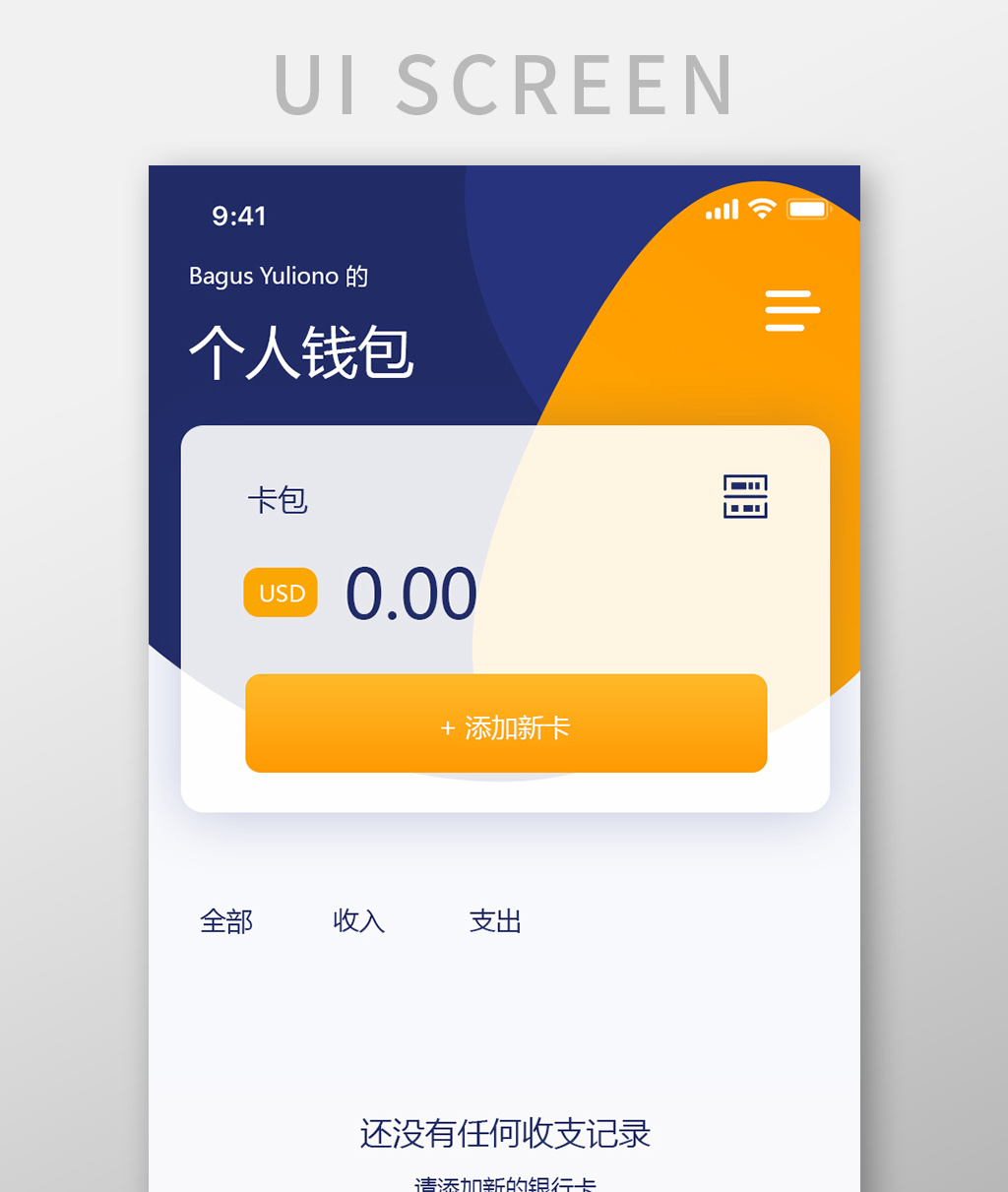 钱包app苹果版_苹果钱包app官网下载安装_imtoken钱包官方下载苹果