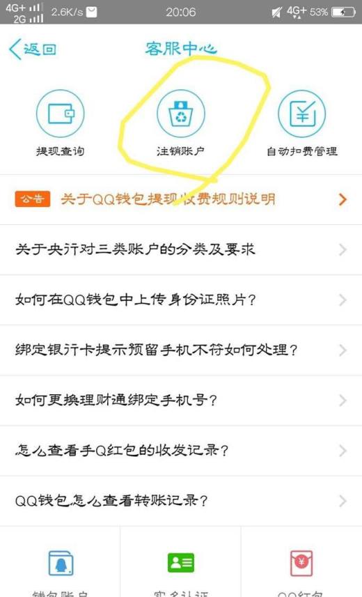 imtoken怎么注销_imtoken苹果下载_imtoken等待打包