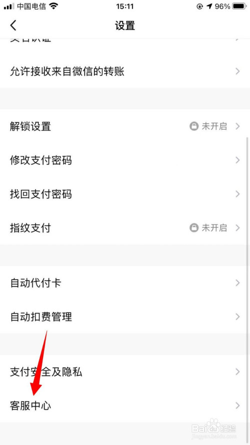 imtoken等待打包_imtoken怎么注销_imtoken苹果下载