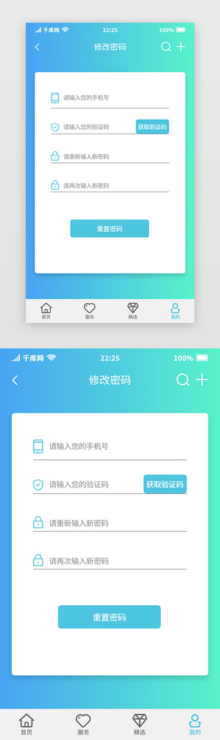 imtoken修改密码_密码修改下载_密码修改器