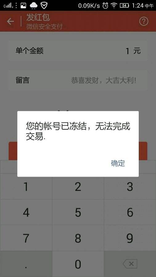 imtoken钱包被盗怎么解决_钱包u被盗_trezor钱包被盗