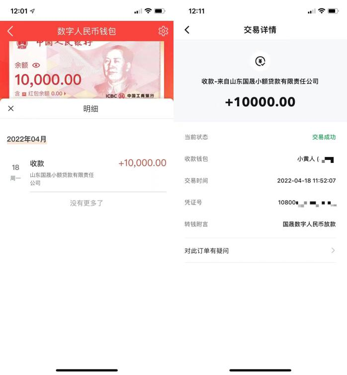 提到钱包的币怎么卖_钱包的币提到交易所_imtoken钱包怎么卖币提现