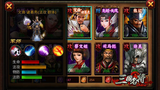 好玩的三国手游下载_好玩的三国游戏排行榜_好玩的三国游戏手机版下载