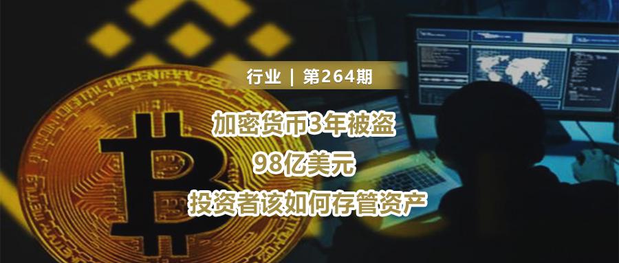 imtoken支持币种_imtoken能放哪些主流币_imtoken发行的币
