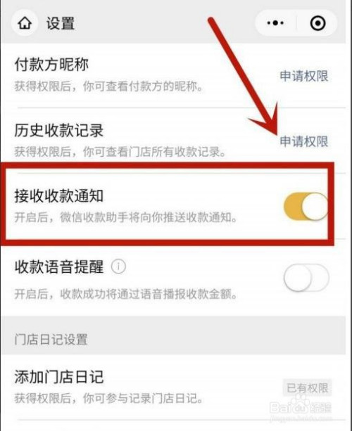 im钱包怎么设置提醒_如何给钱包设置设备锁_钱包设置密码怎么设置