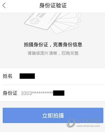 实名认证需要人脸识别吗_imtoken不需要实名认证吗_实名认证需要绑定银行卡吗