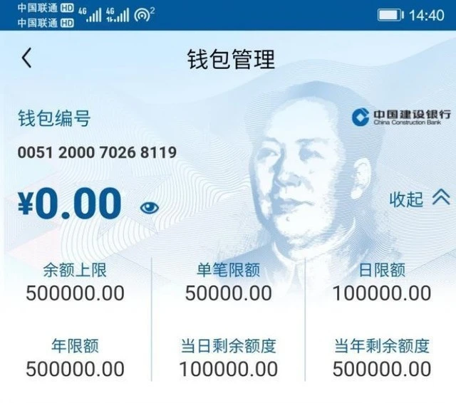 IM钱包怎么买币_币钱包有什么用_钱包买币和交易所买币的区别
