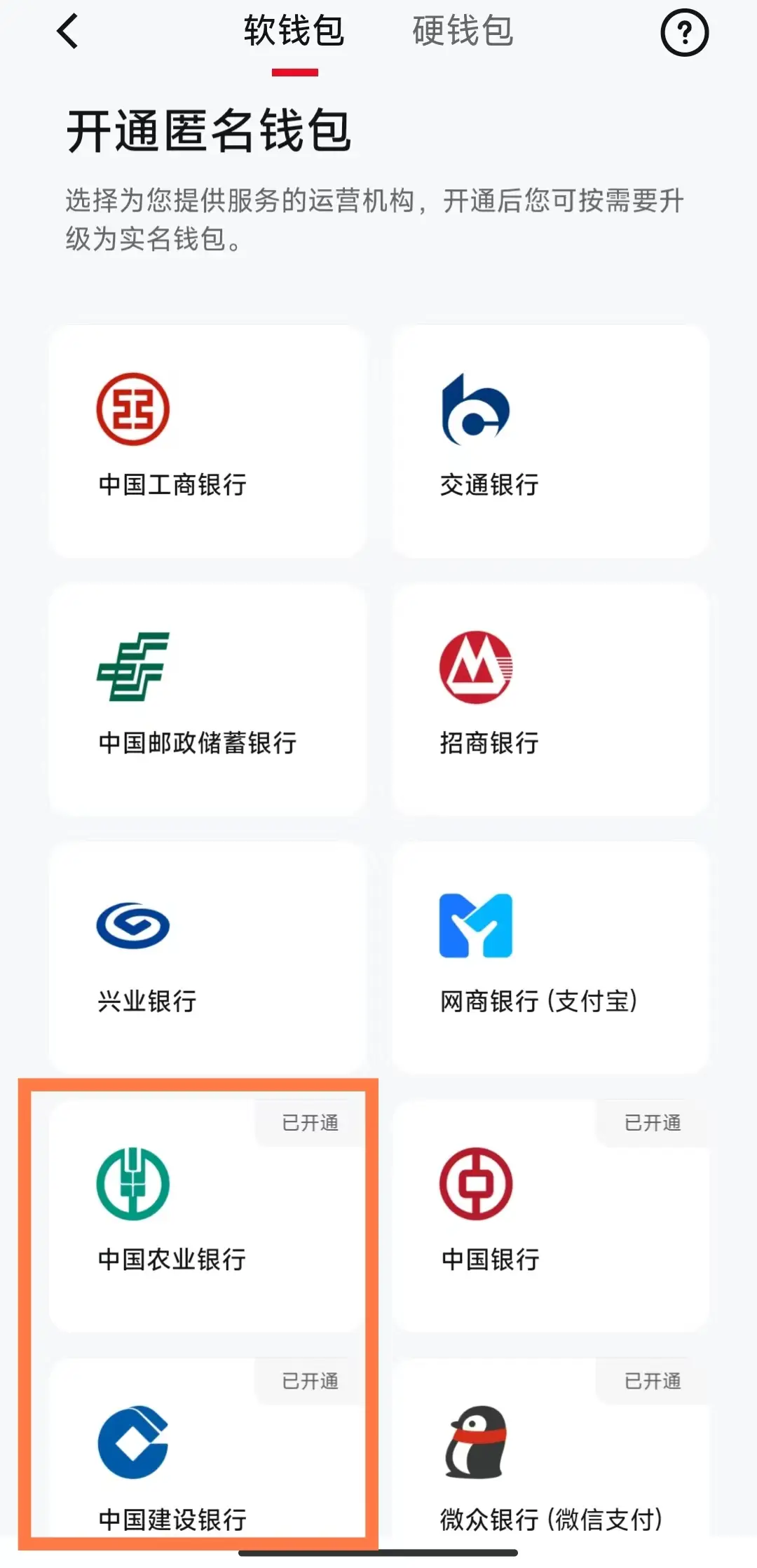 IM钱包怎么买币_钱包买币和交易所买币的区别_币钱包有什么用