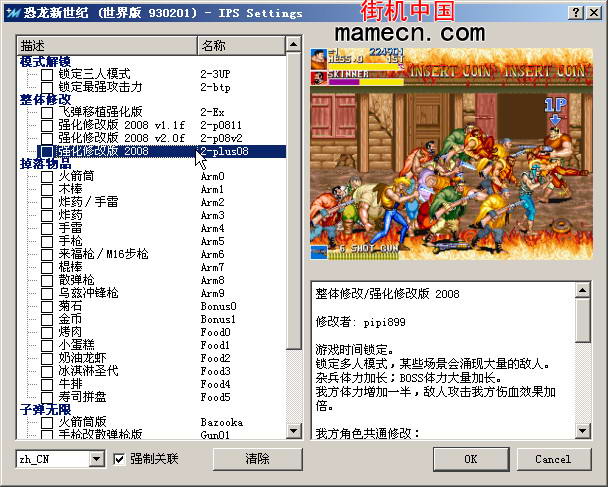 联机打游戏的手机游戏_游戏联机打手机会怎么样_手机联机玩游戏