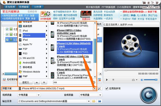 苹果8是什么处理器_iphone处理器是啥_苹果处理器真的厉害吗