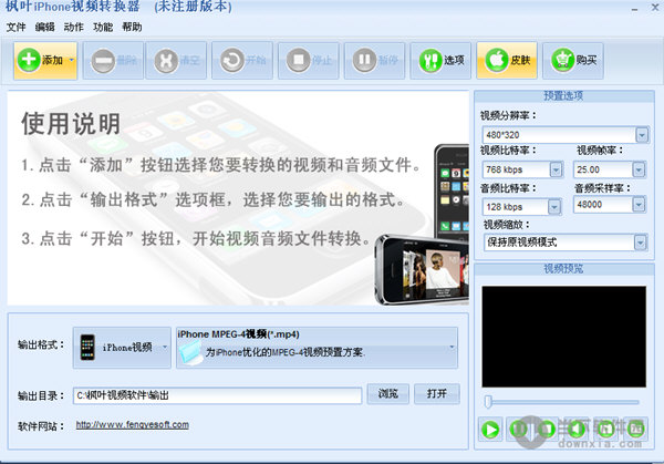 苹果8是什么处理器_iphone处理器是啥_苹果处理器真的厉害吗
