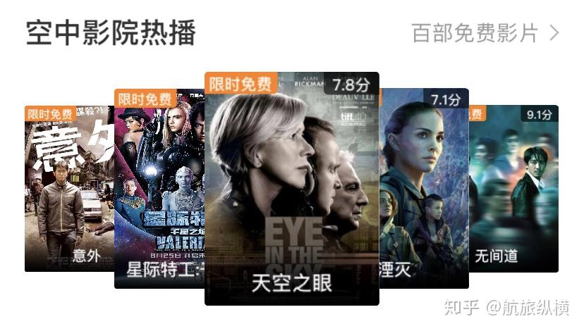 蜘蛛侠纵横宇宙在线观看高清_电影纵横_纵横网下载手机版