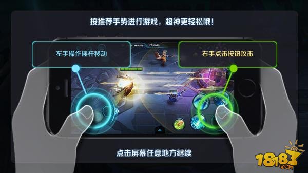 游戏操控横屏手机有哪些_横屏游戏操控游戏手机_游戏操控横屏手机软件