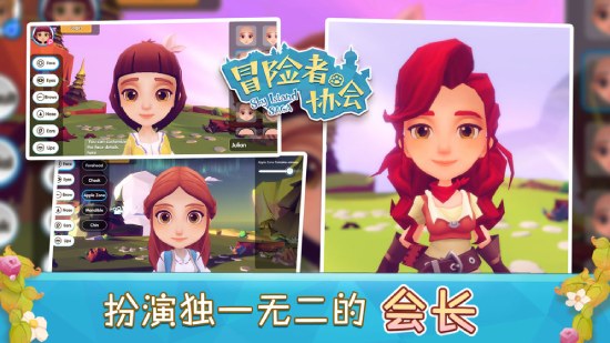 漫游手机_国漫游戏手机_漫游游戏中心