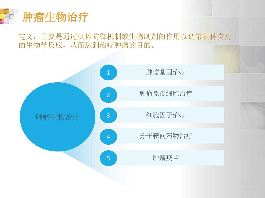 初始细胞毒性T细胞_初始t细胞_初始细胞减灭术是什么意思