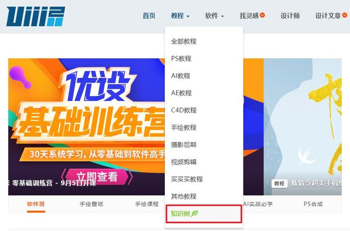 官网查询网站_autodesk官网_官网苹果