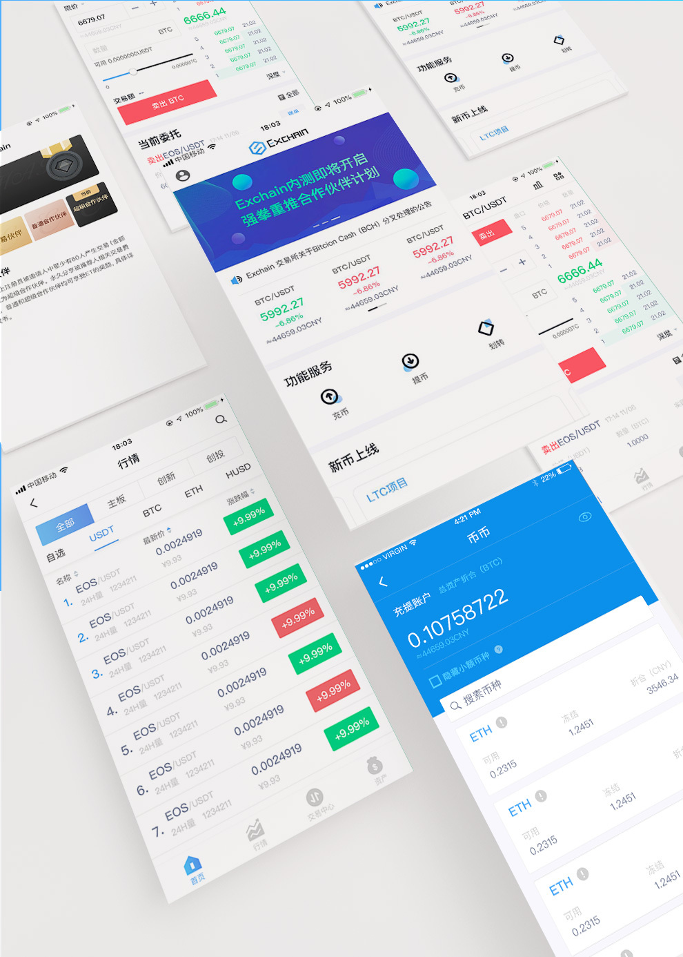 官网下载app豌豆荚_imtoken 1.0官网下载_官网下载安装