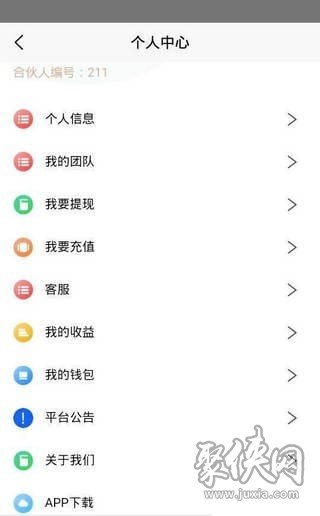 官网下载安装_imtoken 1.0官网下载_官网下载app豌豆荚