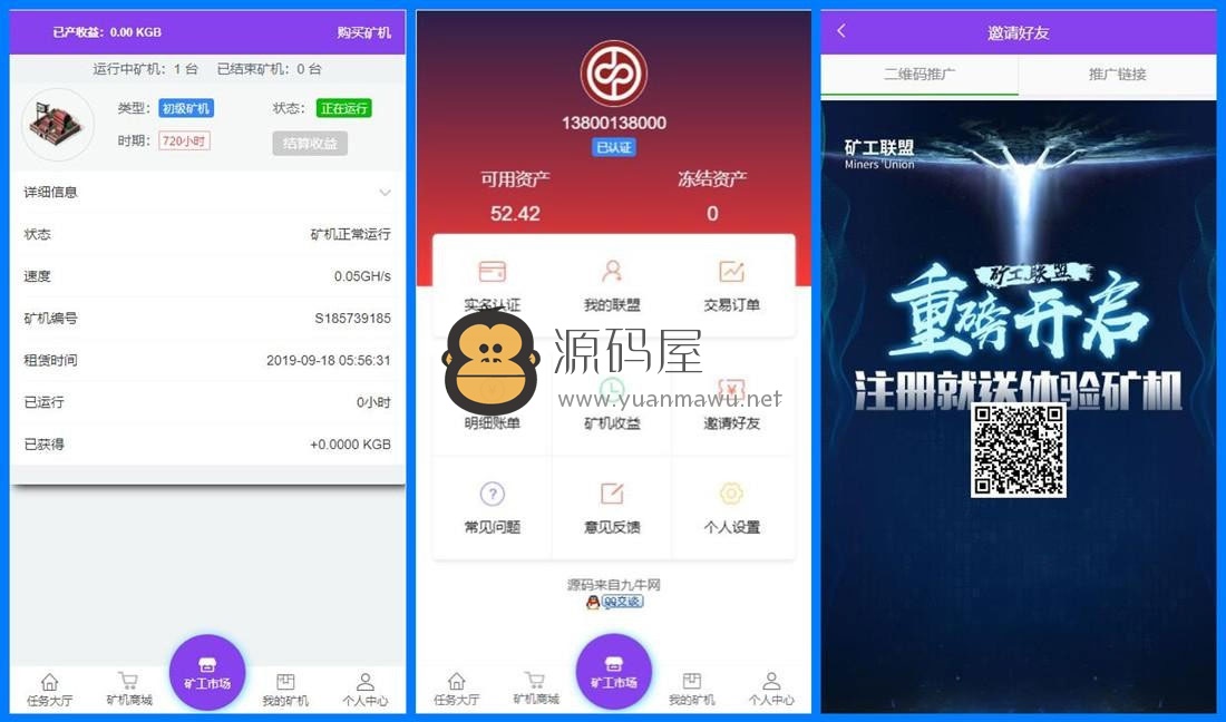 官网下载安装_imtoken 1.0官网下载_官网下载app豌豆荚