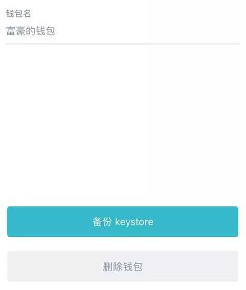 imtoken1.0如何更新_imtoken1.0如何更新_imtoken1.0如何更新