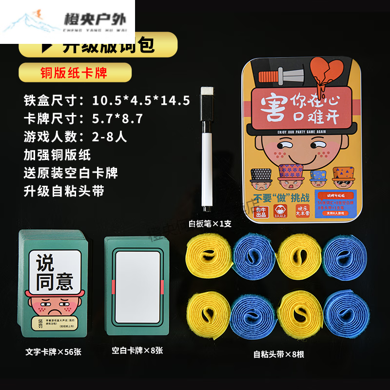 手机聚会小游戏app_聚会小游戏不用手机下载_聚会小游戏软件