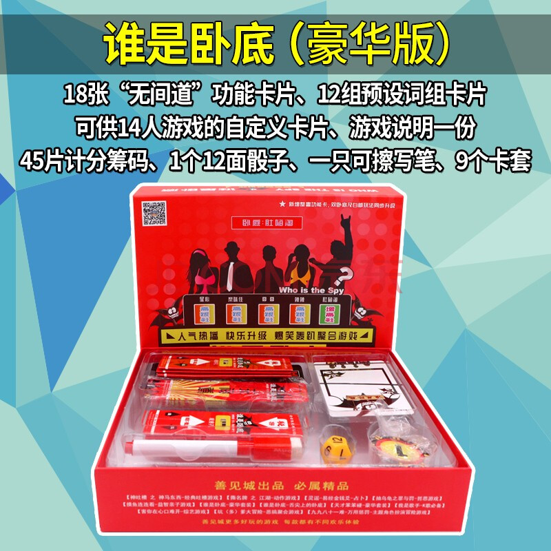 聚会小游戏软件_聚会小游戏不用手机下载_手机聚会小游戏app