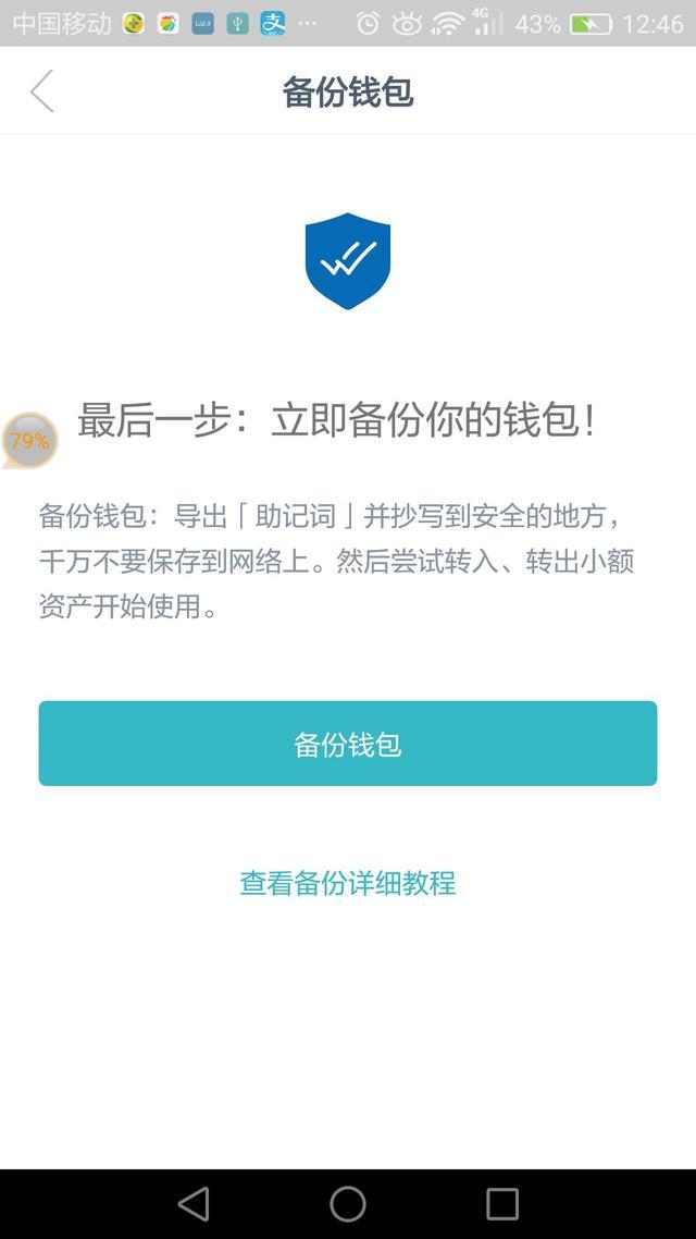 钱包删除了_tp钱包删了之后还能恢复吗_tp钱包删除后如何恢复
