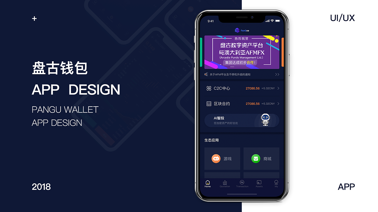 tp钱包怎么下载盘古交易所_黄金钱包24小时交易吗_安卓微信钱包怎么查交易记录
