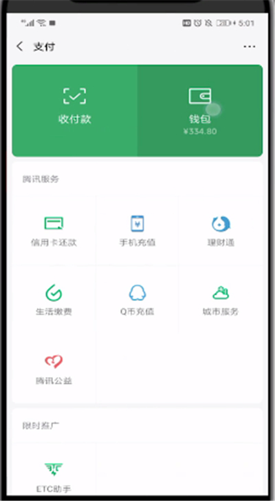tp钱包视频教程_纸叠钱包视频教程_钱包视频教程大全