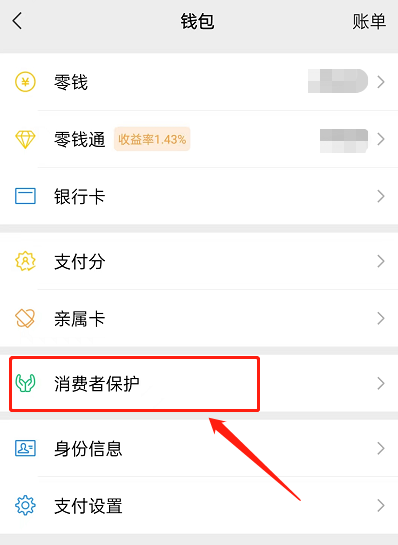 tp钱包关闭授权_tp钱包取消授权_如何关闭钱包授权